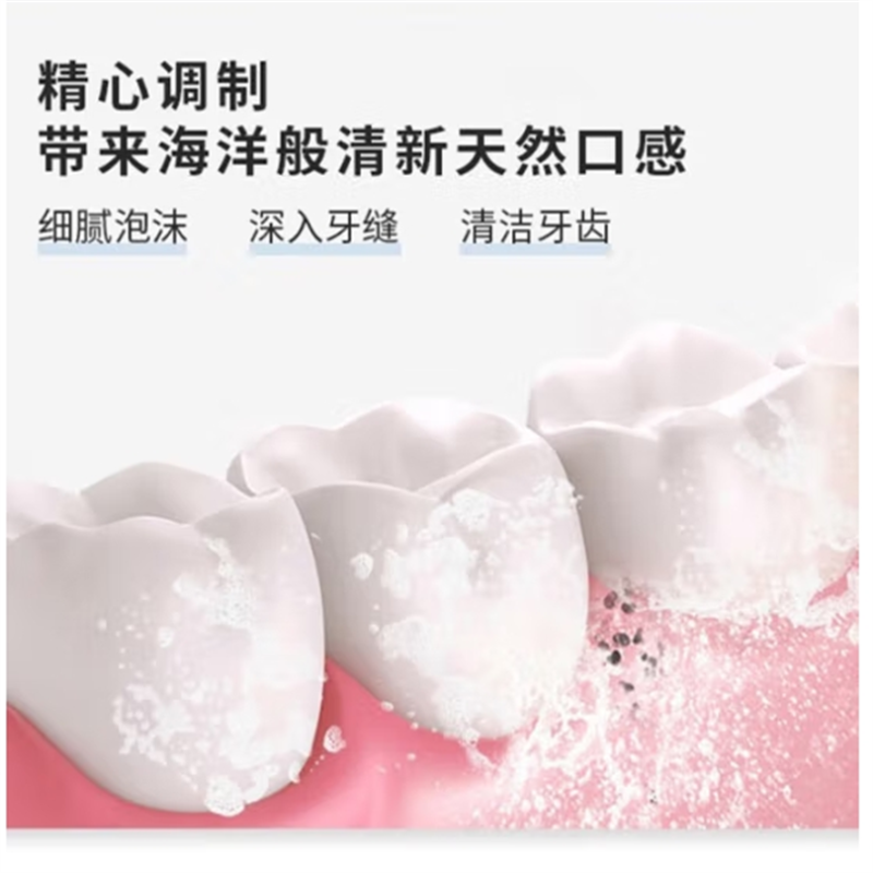 冷酸灵极地白双重抗敏感泵式牙膏130克