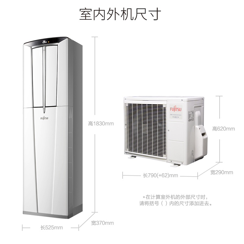 富士通 正3匹 全直流变频 立柜式家用冷暖柜机轻奢空调AGQG25LLCA (KFR-72LW/Bpla)