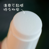 Deonatulle杜得乐止汗膏止汗石消臭石日本进口去异味汗腋臭露男女通用 20g*2