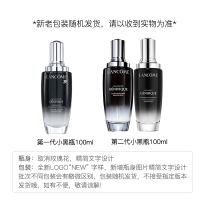 LANCOME 兰蔻全新第二代小黑瓶精华肌底液100ml 强韧修护 滋润保湿