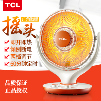 TCL小太阳取暖器家用台式办公室摇头烤火炉静音暖风机定时电暖气