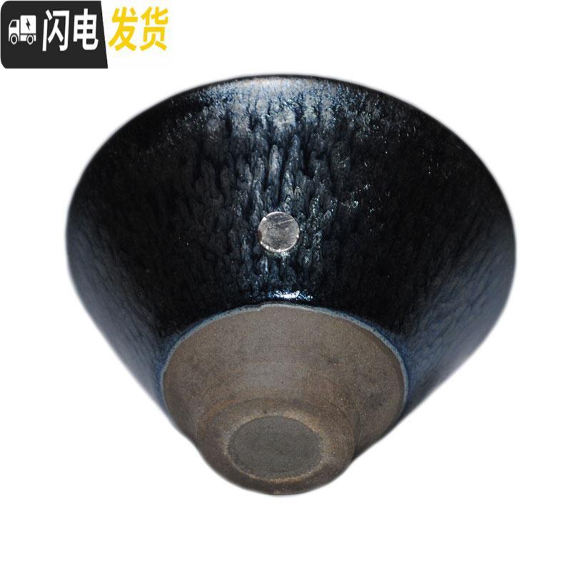 三维工匠百花盏建盏茶杯建窑铁胎陶瓷功夫品茗杯建阳菊花盏小号个人斗笠杯 百花小斗笠单杯+礼盒一个