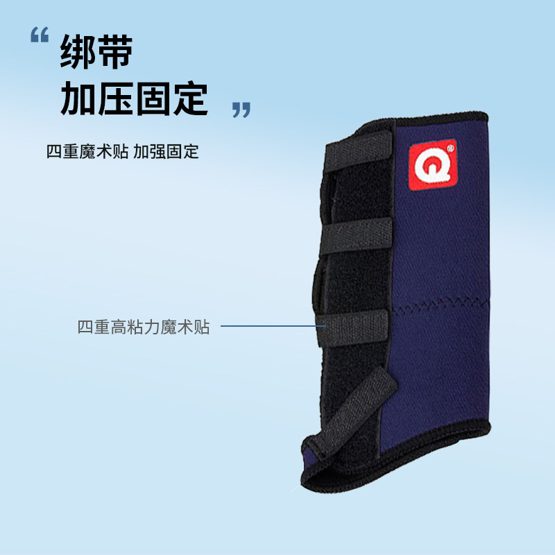 强力(QIANGLI) 手腕护套男士女士通用款运动轻薄透气久戴不闷热