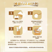 雀巢(Nestle)小佳膳幼儿儿童全营养配方粉400g*6罐装 (香草味)