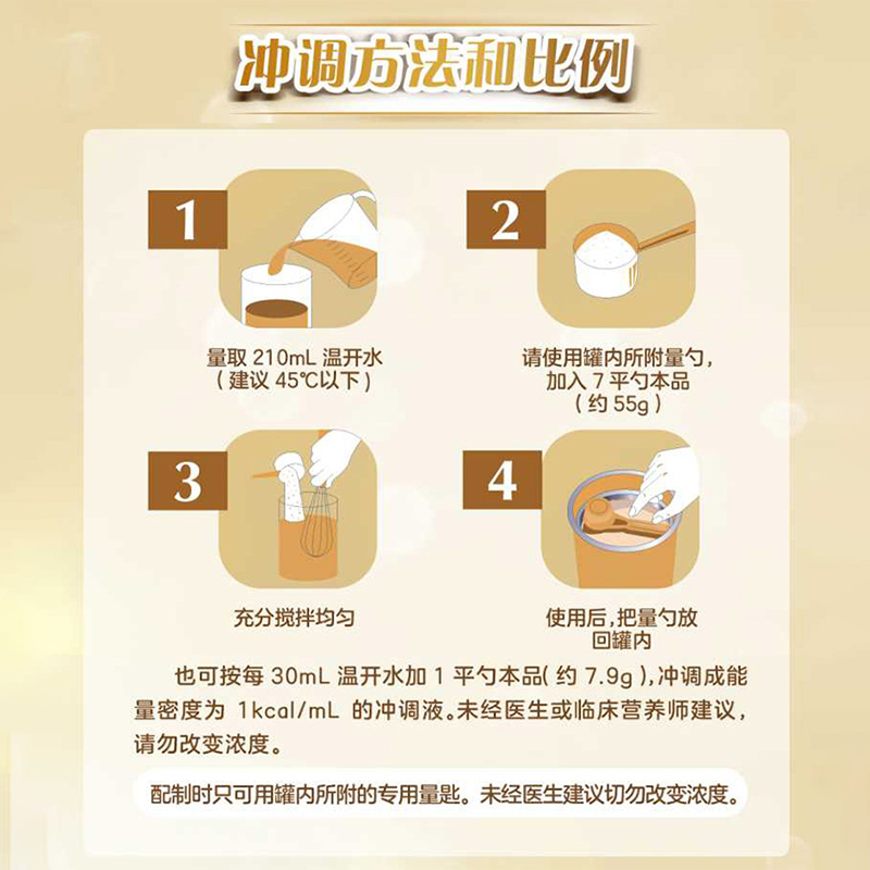 雀巢(Nestle)小佳膳幼儿儿童全营养配方粉400g*6罐装 (香草味)