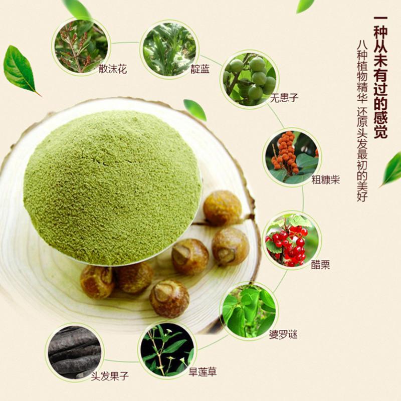 新疆海娜粉哈尼罕海娜粉植物染发天然养发粉指甲花染发剂遮盖白发红盒