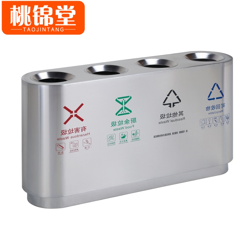 桃锦堂户外垃圾桶