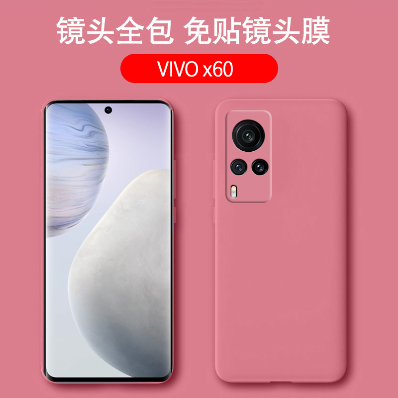 KONEL [送钢化膜]vivox60手机壳x60pro+液态硅胶保护套5g全包镜头VIVO薄por防摔软壳网红女男简约高清大图