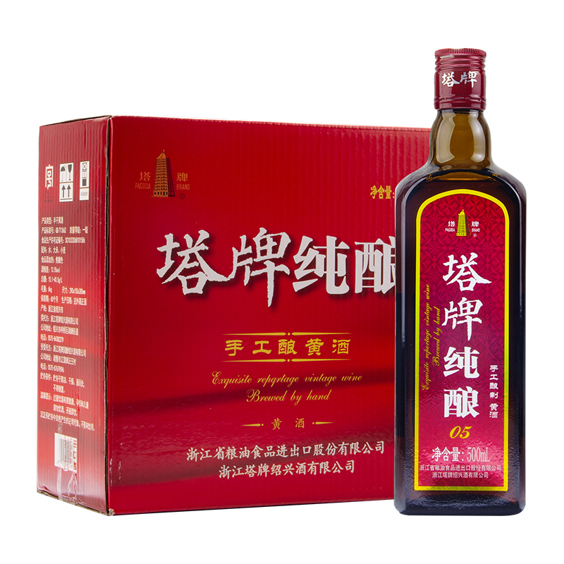 塔牌 绍兴黄酒 纯酿500ml*6瓶整箱绍兴黄酒花雕酒半干型加饭酒