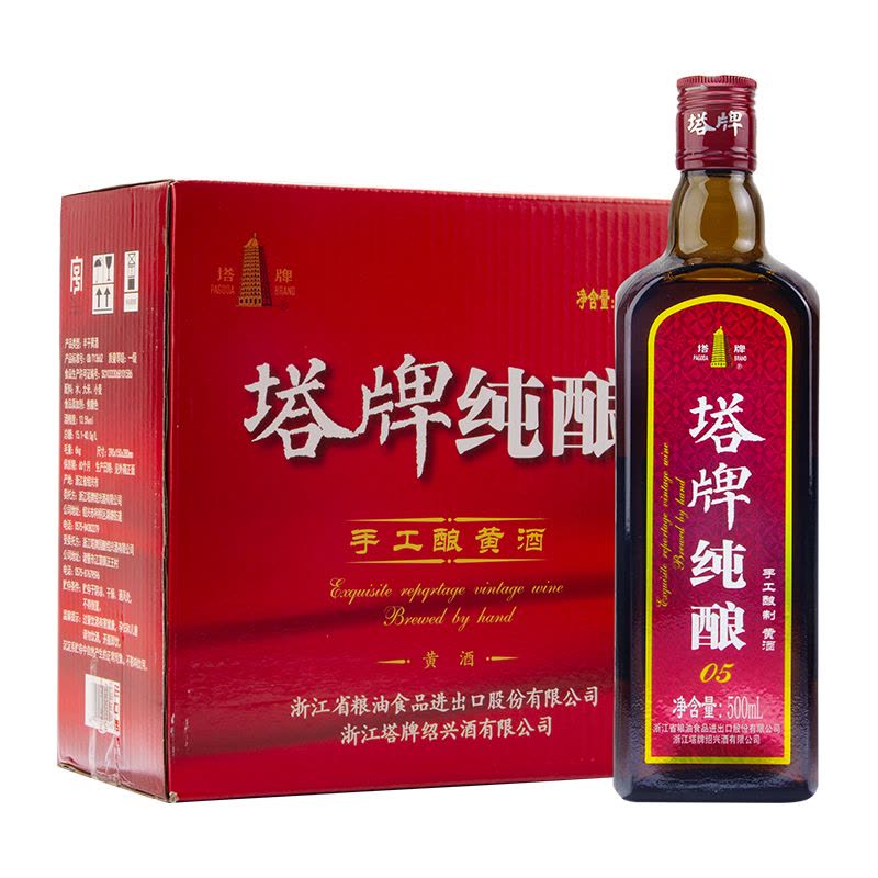 塔牌绍兴黄酒纯酿500ml*6瓶整箱绍兴黄酒花雕酒半干型加饭酒【价格图片