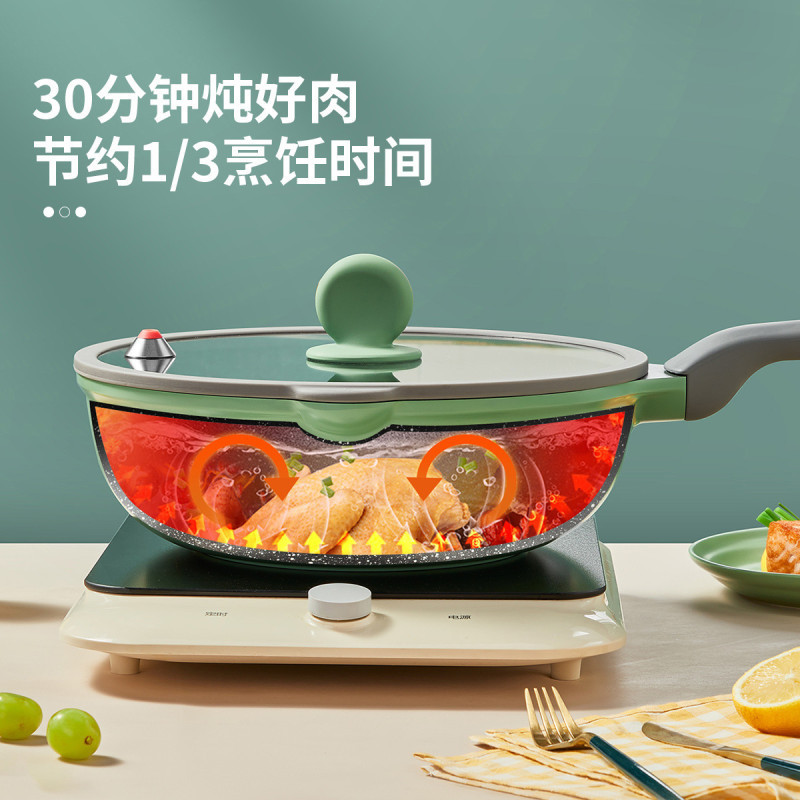 炊大皇超轻不粘炒锅家用麦饭石色少油烟平底炒菜锅燃气灶电磁炉通用CG30ZQ-1