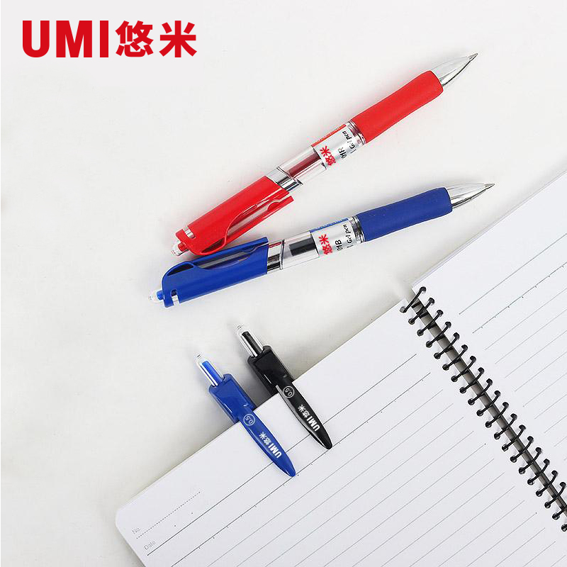 悠米(UMI)经典按动中性笔0.5mm S001B 蓝高清大图