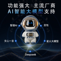蓝朗M20宇航员WIFI版智能AI大模型蓝牙音箱太空人智能音响氛围灯生日礼物