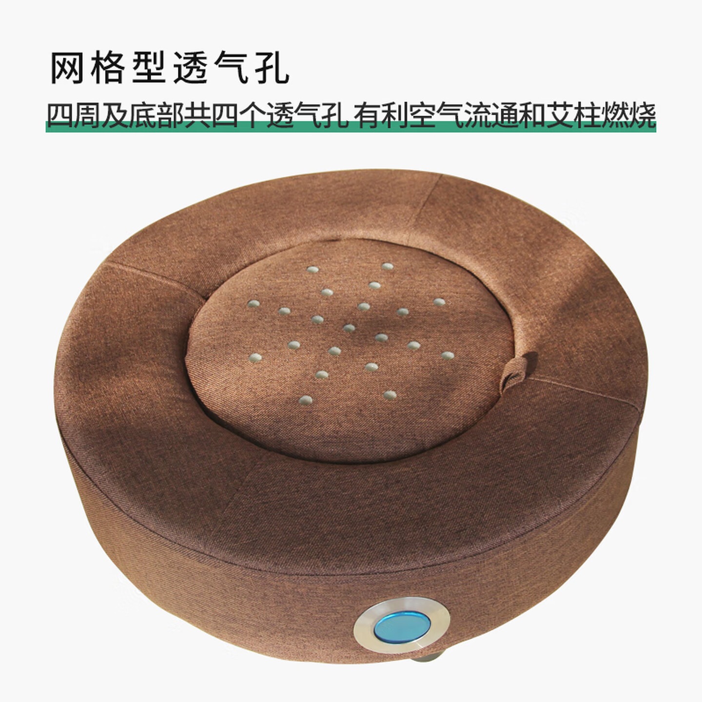 真艾堂|灼粹养生艾礼 坐垫蒲团艾灸套装TC249高清大图