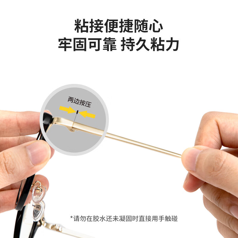 得力(deli)53578胶水502强力胶防堵胶无痕胶透明胶粘剂 可粘金属陶瓷木材 20g单支