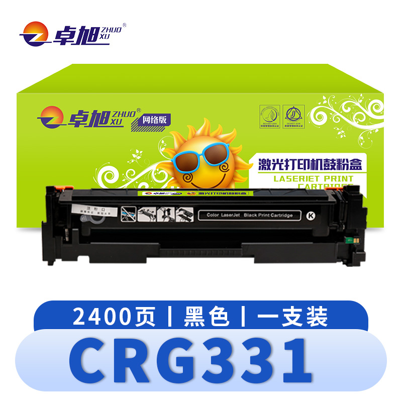 卓旭 硒鼓佳能CRG331 支高清大图