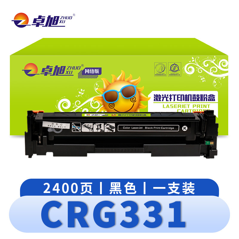 卓旭 硒鼓佳能CRG331 支