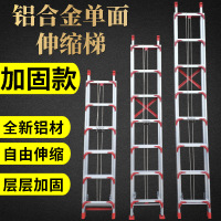 伸缩梯子直梯加厚铝合金升降梯子家用梯阁楼梯登高梯单面工程梯子-加厚款6米使用高度5.5米厚2mm
