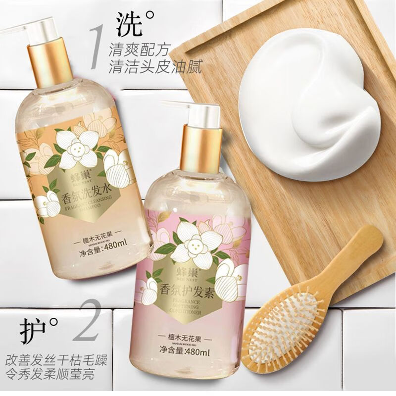 蜂花 蜂巢香氛洗发沐浴组合 洗发水480ml+沐浴露480ml高清大图