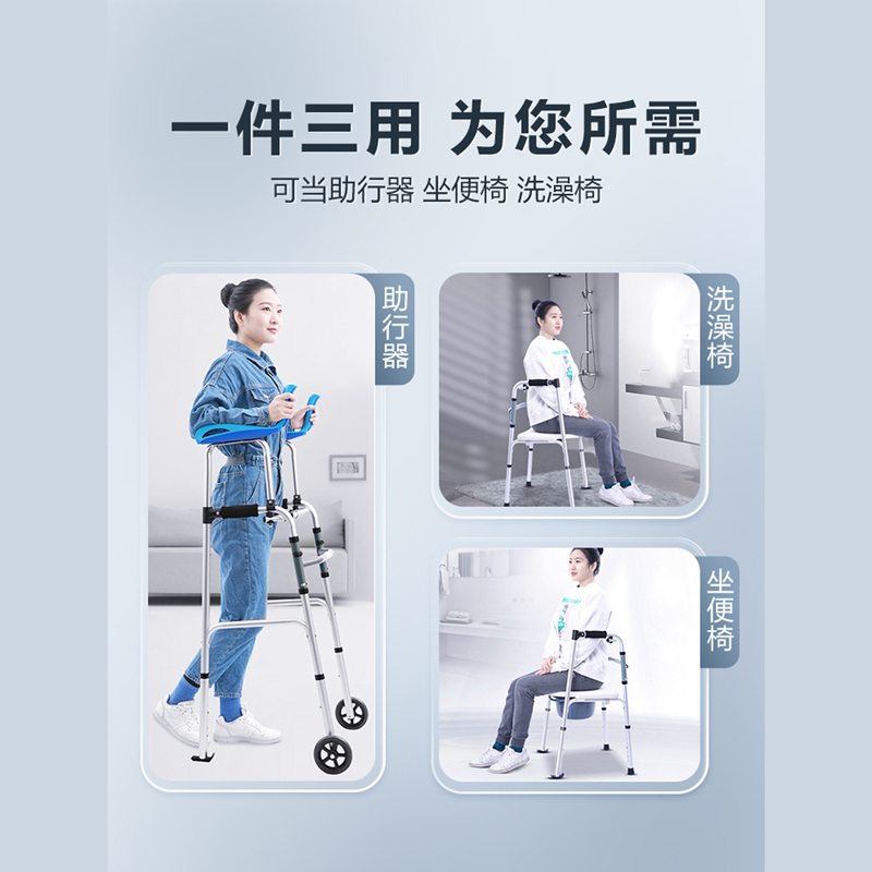 可孚助行器中老年人术后训练辅助行走器行走不便骨折走路防摔推车1428