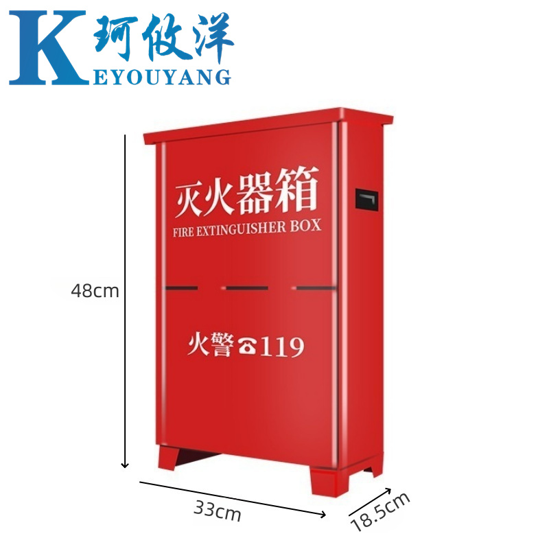 珂攸洋灭火器箱3kg*2个高清大图