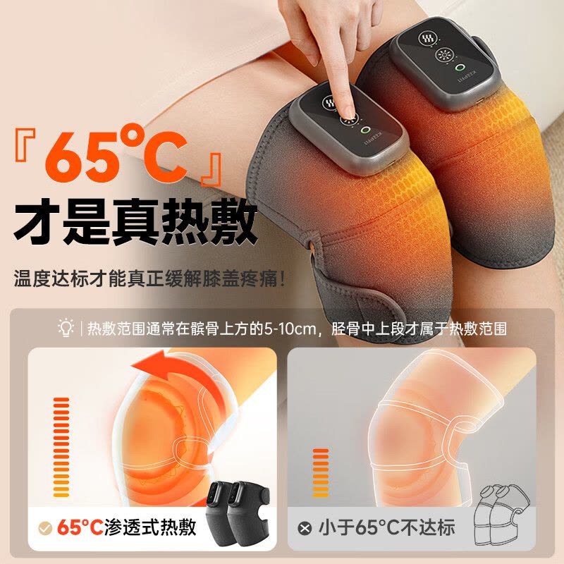 科普菲KEEPFIT智能按摩发热护膝(震动+加热)肩、膝、手肘三用5.0版KPF-knee13图片