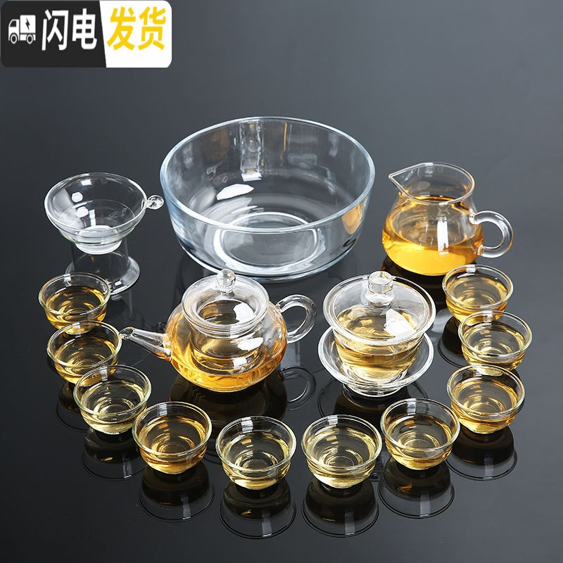 三维工匠透明玻璃功夫茶具耐热高温小号泡茶壶器花茶过滤家用套装茶杯防烫 240壶+玉兰杯7件套
