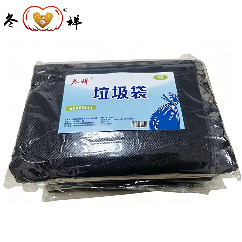 冬祥垃圾袋60*80(50个)一包高清大图