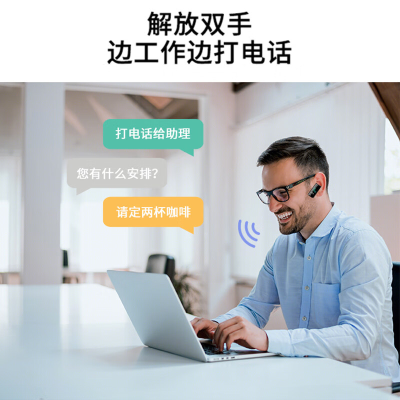纽曼(Newmine)T3黑色通话智能手环蓝牙耳机二合一 男女户外防水电话手表心率血压监测遥控 拍照运动手环高清大图
