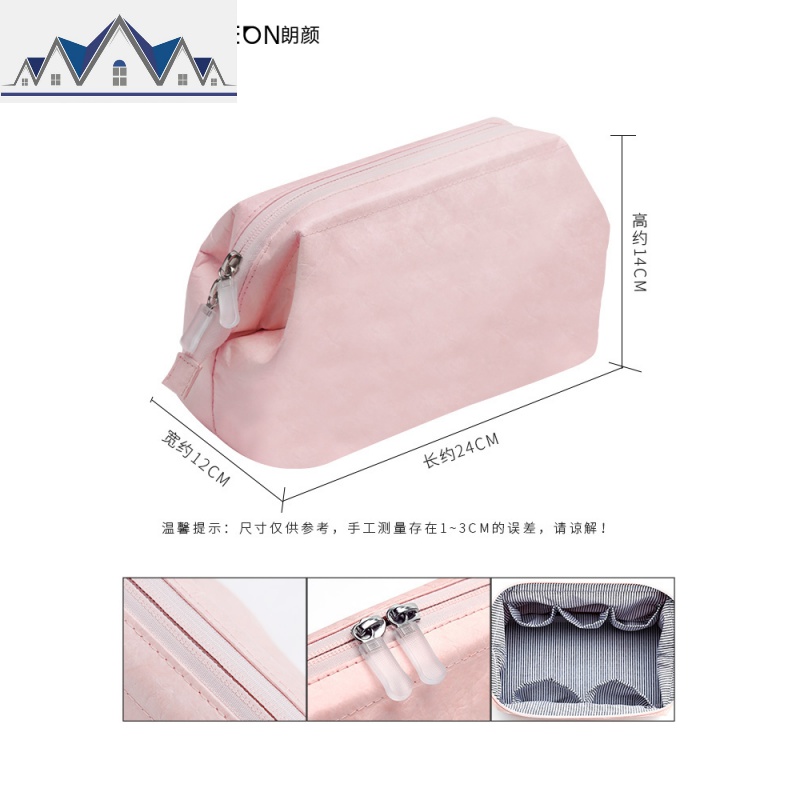 杜邦纸化妆包女小号便携大容量收纳袋出差旅行网红 ins风超火简约 三维工匠收纳包高清大图