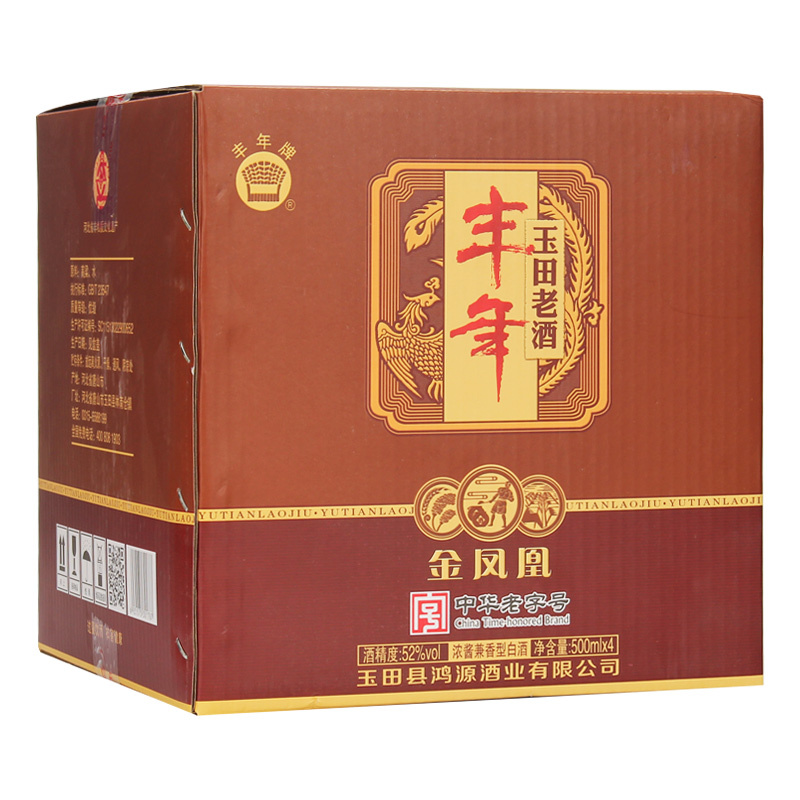 [中华特色]河北供销馆 丰年 玉田老酒 52度金凤凰 500ml*4瓶整箱装 非物质文化遗产浓酱兼香型白酒河北唐山特产