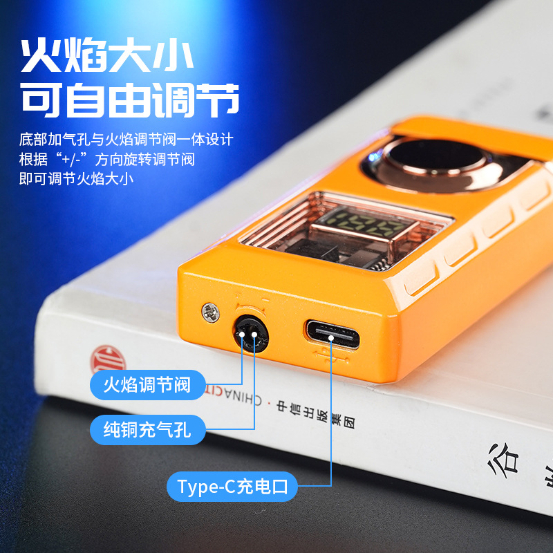 TH663A智能声控感应点火气电合一双火打火机防风定制创意个性礼物高清大图