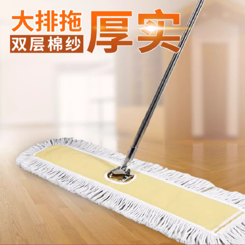 平板尘推105cm
