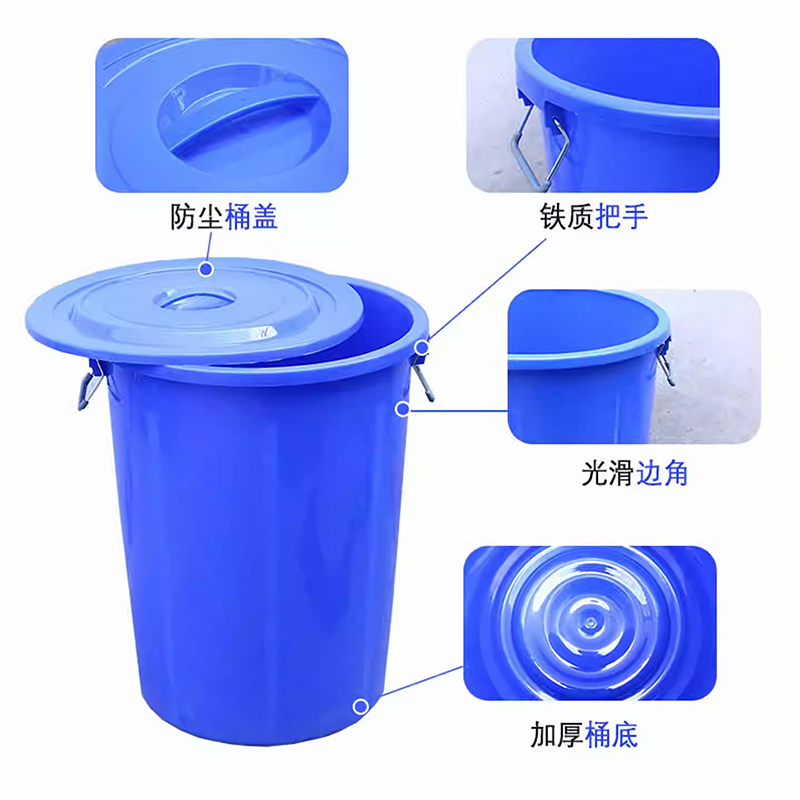 晨以橙 塑料桶 带盖100L三色可选 个高清大图