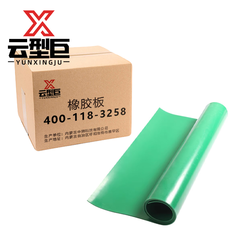 云型巨 橡胶板 绝缘垫橡胶橡胶板 单位：kg高清大图