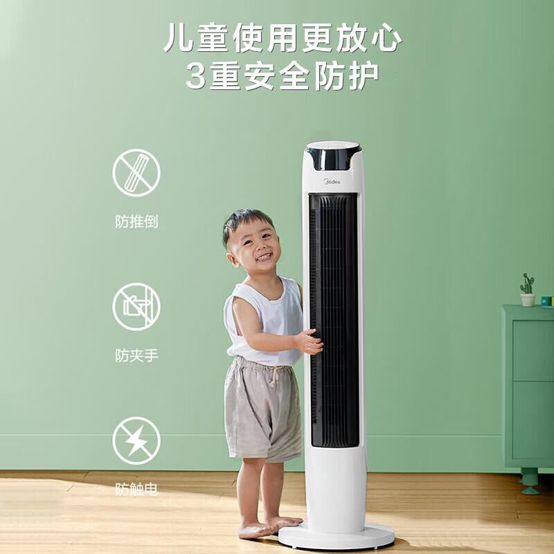 美的 FZA10XAR 塔扇 25*25*115(台).高清大图