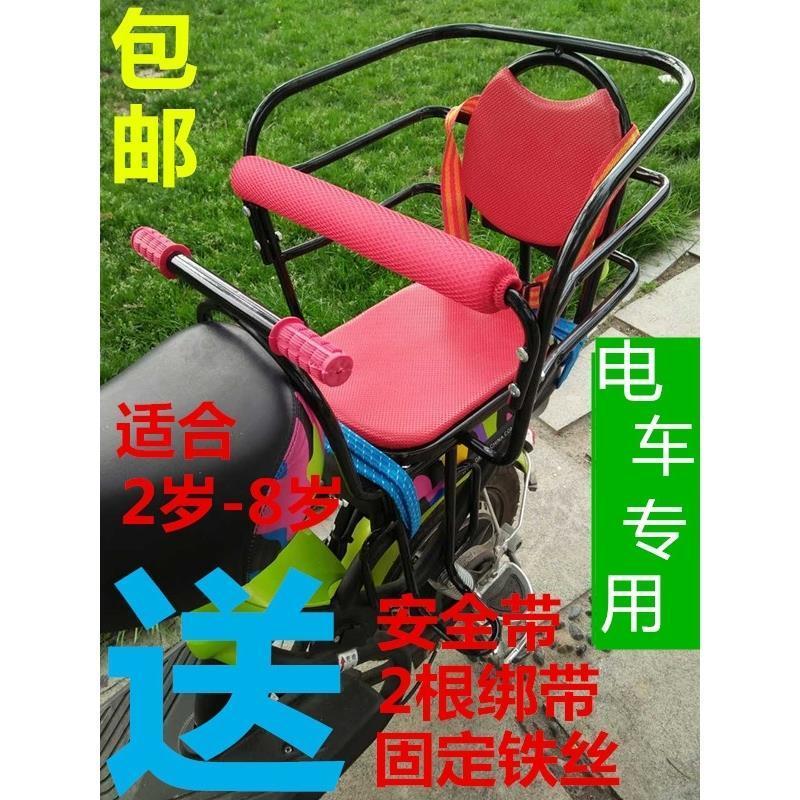 宝宝加厚座椅加大后置儿童安全后座自行车电动车儿童座椅后天 小护网