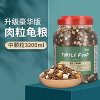 YEE 肉粒冻干三拼乌龟饲料 通用款 草龟巴西龟鳄龟陆龟小龟龟幼龟粮食虾干肉通用龟粮