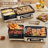 小熊烧烤炉烤肉锅电烤盘烤涮一体锅火锅烤肉机DKL-E22W1