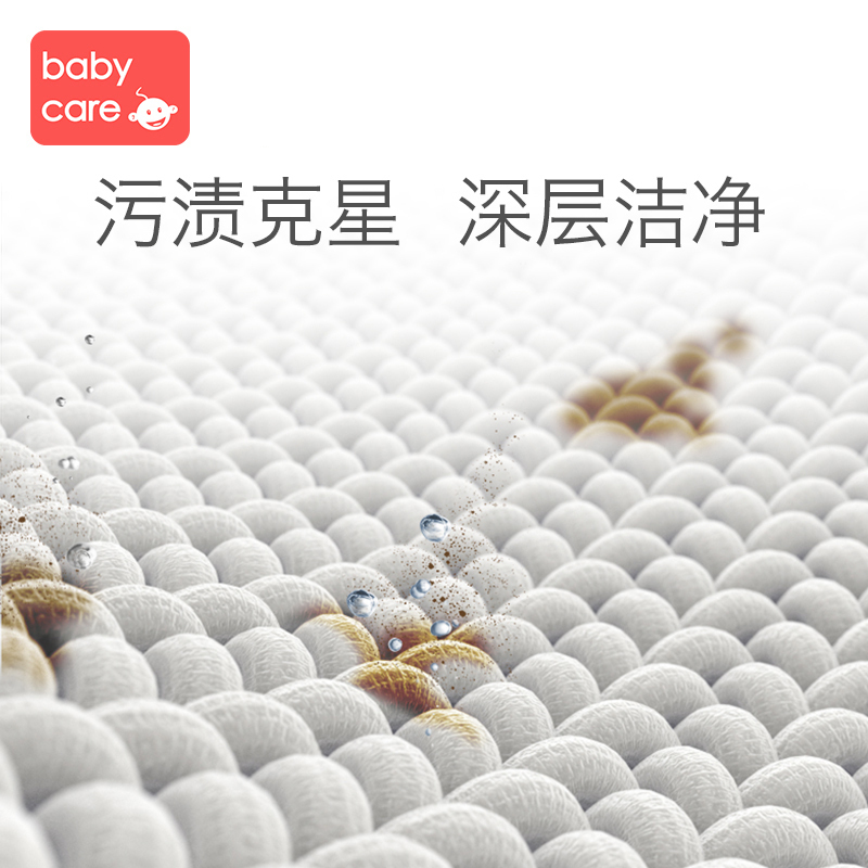 babycare婴儿洗衣皂 宝宝专用肥皂儿童尿布皂香皂bb皂去渍150g*5 阳光自然 KXC003-05A
