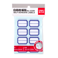 得力 33350 不干胶标签贴纸自粘性标贴 960枚23mm×33mm8枚/张