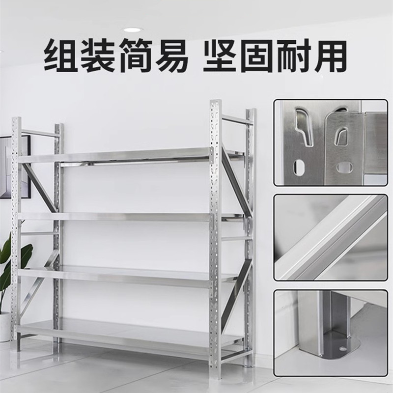 迅迈 不锈钢重型货架储物架150*40*200cm 四层 单位;组高清大图