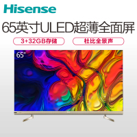 海信(Hisense)电视 HZ65U8E 65英寸4K超高清ULED超画质 3+32GB超薄全面屏 AI智能液晶平板
