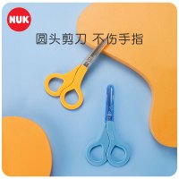 [NUK自营旗舰店]NUK不锈钢安全圆头小剪刀 NUK安全小剪刀