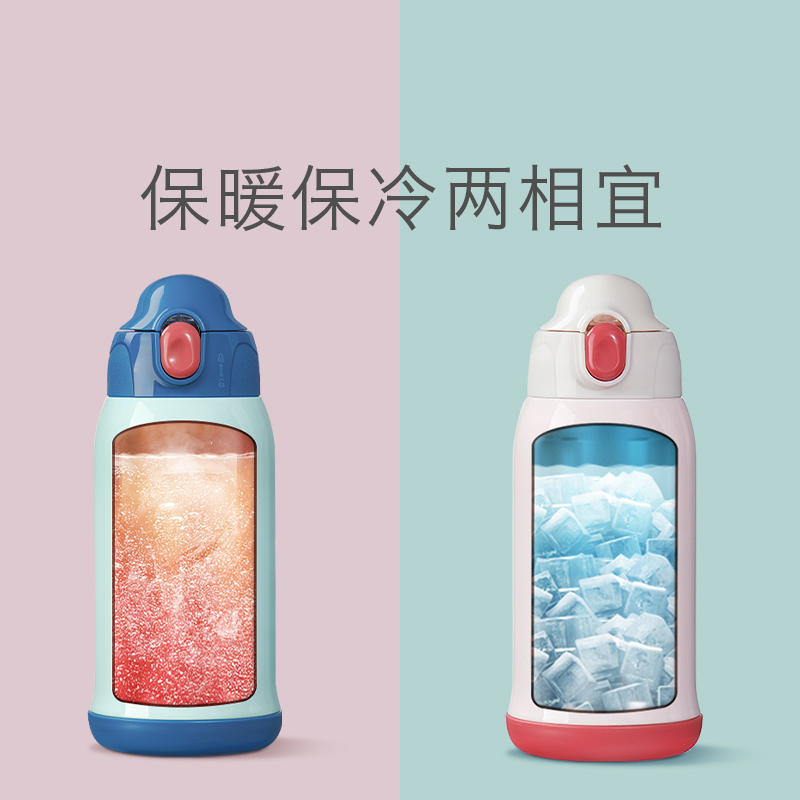 babycare儿童保温杯316 保温用品 婴儿宝宝学饮杯带吸管水杯防摔幼儿园水壶-里瑟米 2963