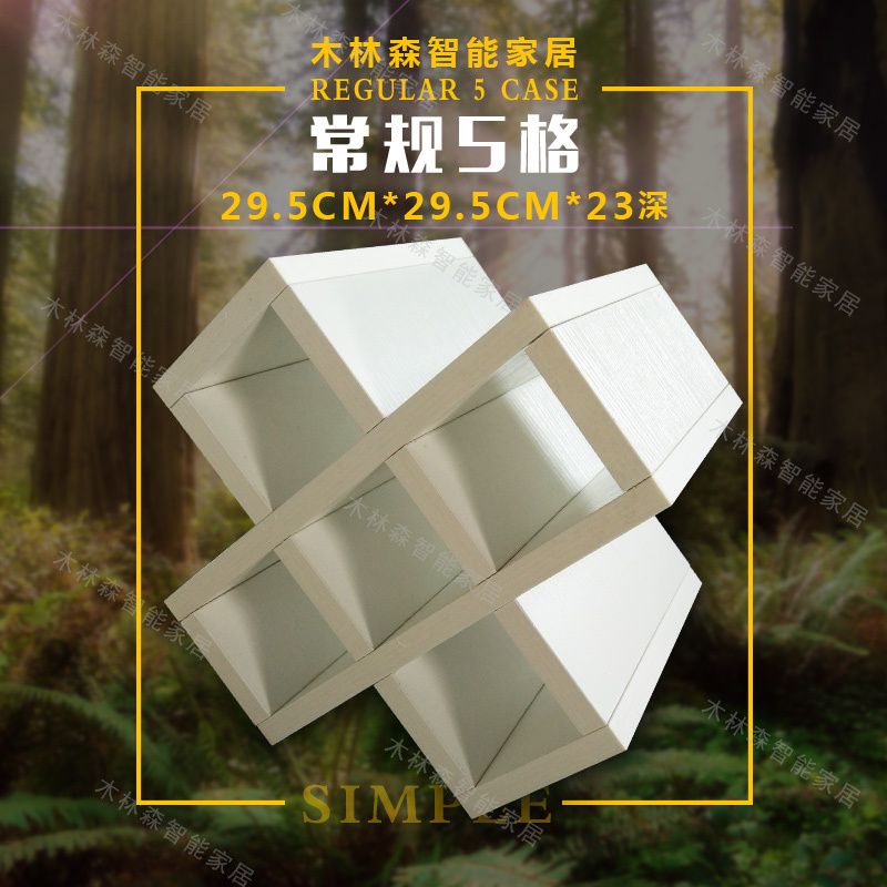 酒格酒柜格子正方形红酒格子架菱形格架子酒柜红酒格交叉葡萄酒