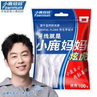 小鹿妈妈(FAWN MUM)炫虎清洁牙齿牙缝牙线棒3袋300支 (送随身盒)