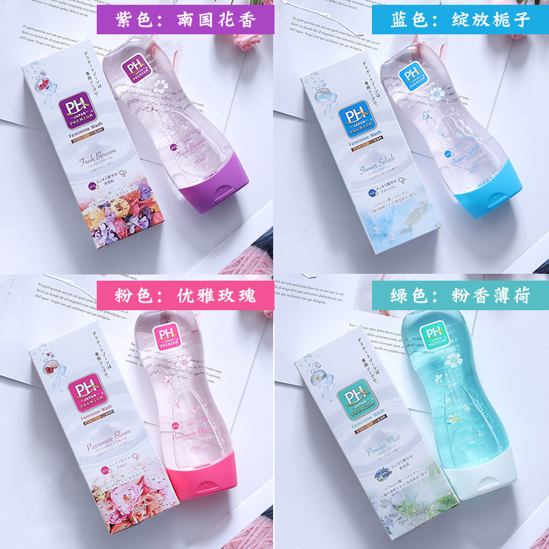 日本PHjapan女性护理液洗液温和弱酸性杀菌去异味粉香薄荷洗液