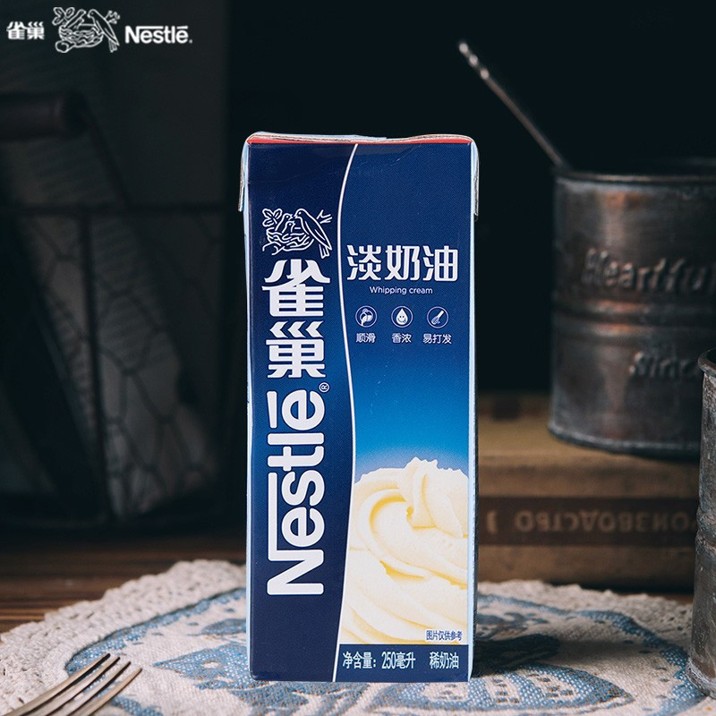 雀巢 淡奶油 250ml/盒*2盒 dd