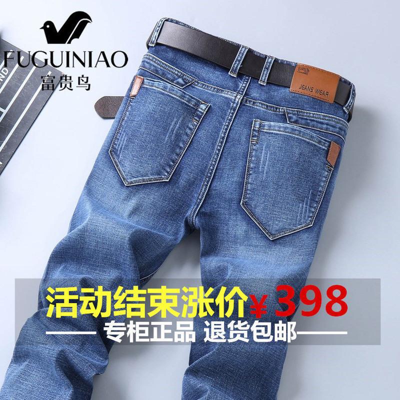富贵鸟816蓝色 1条装 28码[2尺1]收藏店铺优先发货 秋季冬款男士牛仔裤弹力直筒修身商务休闲加绒高档男长裤子